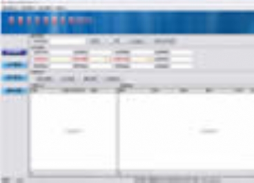 恒源標(biāo)準(zhǔn)會(huì)員管理軟件圖片