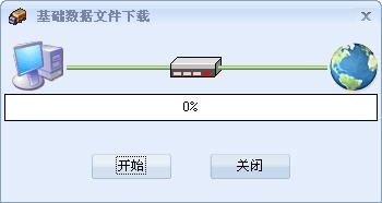 物流管理軟件圖片5